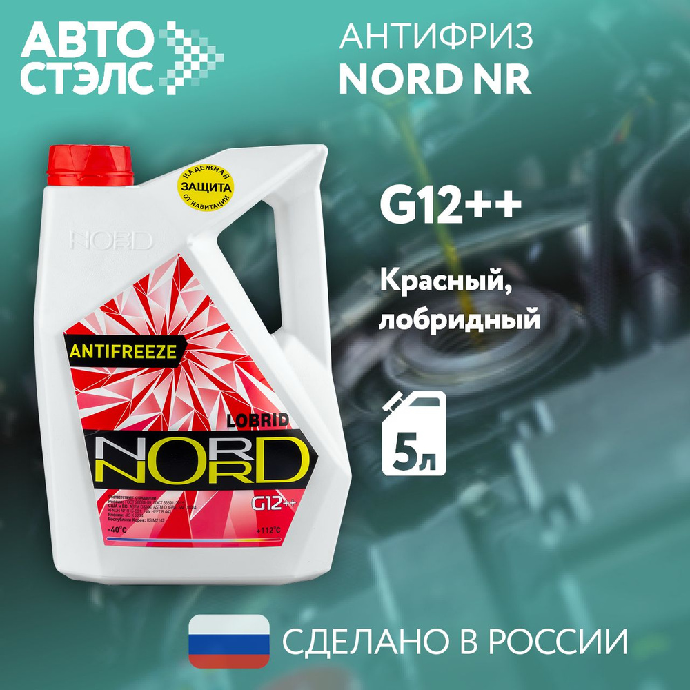 Антифриз NORD красный G12++ 5 кг -40С +112С. NR20249 #1