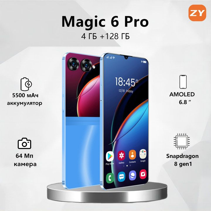 ZUNYI Смартфон Magic 6 Pro, глобальная русская версия, сеть 4g, две SIM-карты, Android 14, 7. 3 дюйма, #1