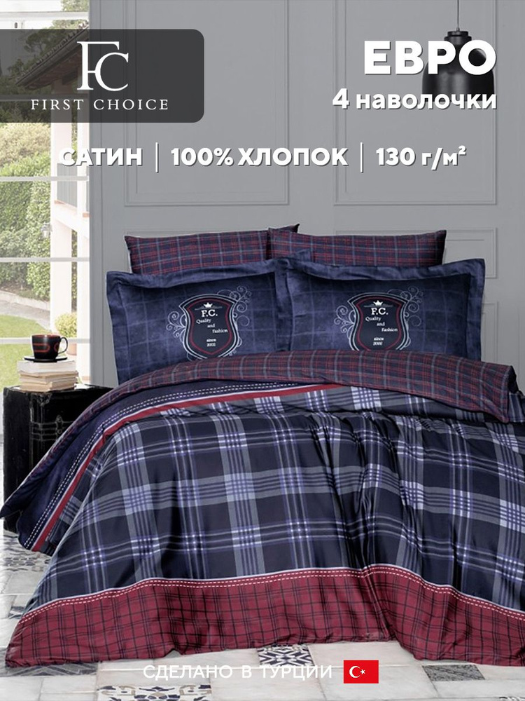 Постельное белье евро FC First Choice DORIS NAVY BLUE, хлопковый сатин  #1