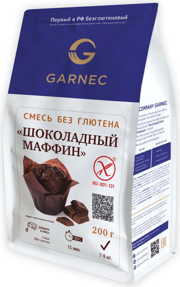 Смесь для выпечки Garnec Шоколадный маффин без глютена 200г  #1