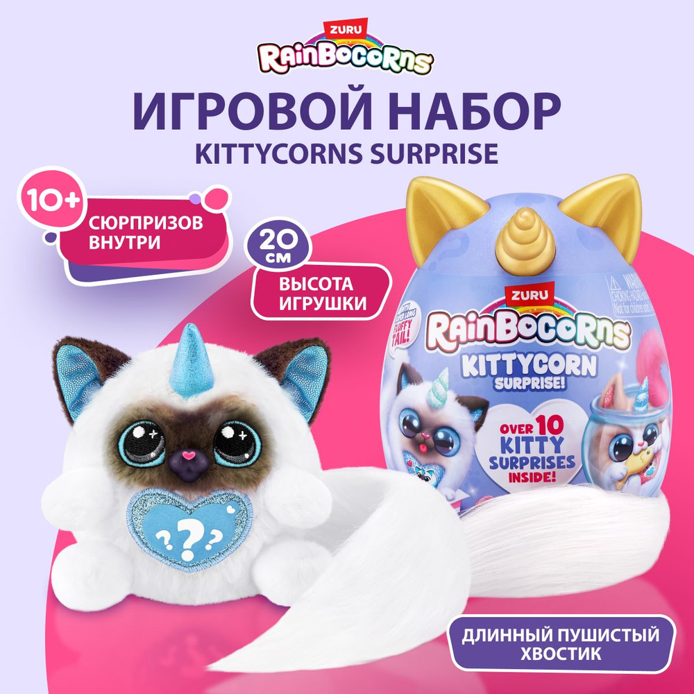 Мягкая игрушка купить на OZON по низкой цене (1825302926)