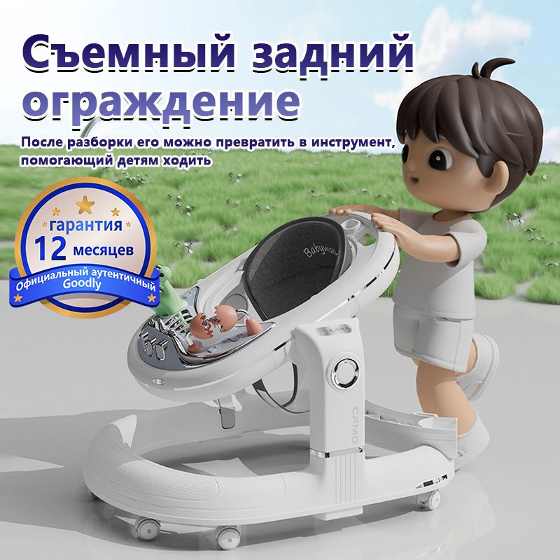 Ходунки детские , ходунки каталка для детей с игровой музыкальной ...