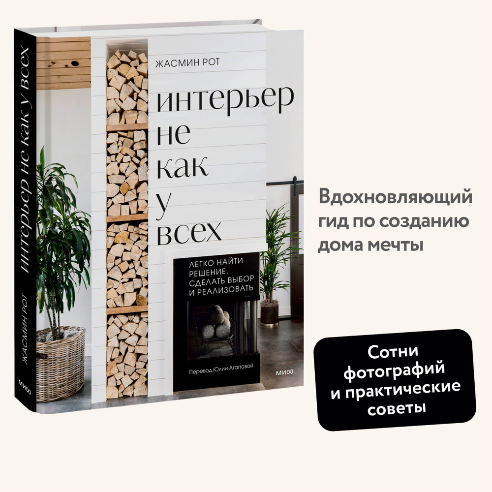 Как отремонтировать книжный переплет: попрощайтесь с выпадающими страницами и порванным корешком