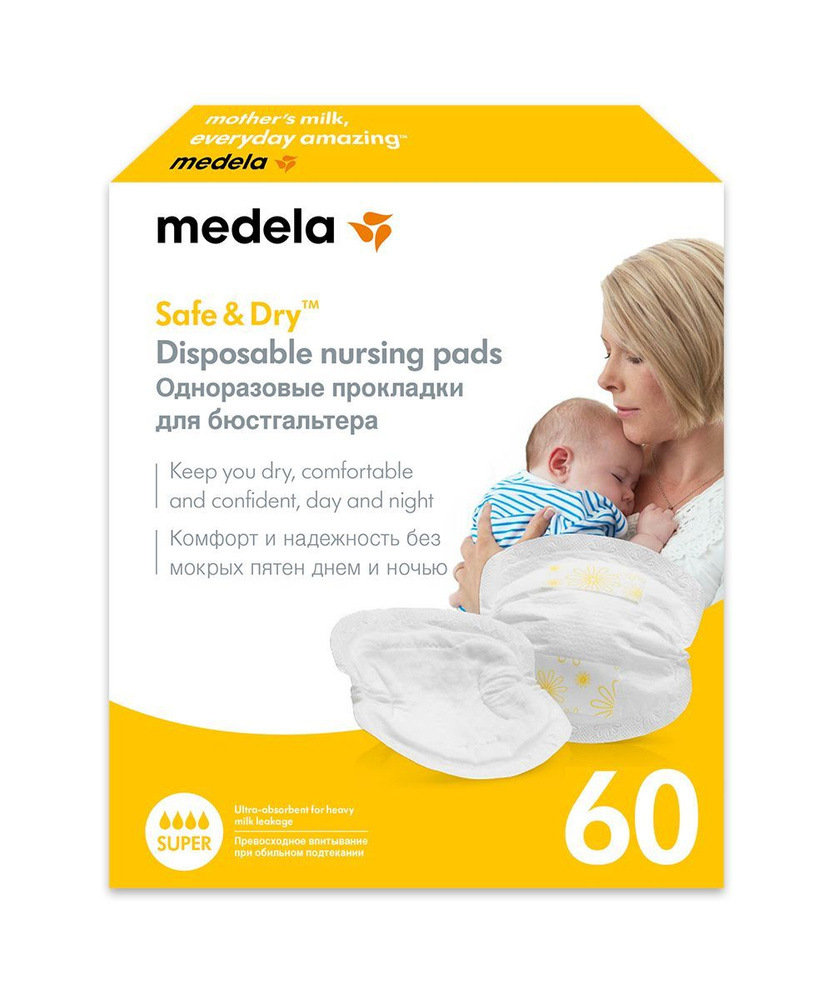 medela прокладки однораз впит для бюстгальтера n60 - 1шт. #1