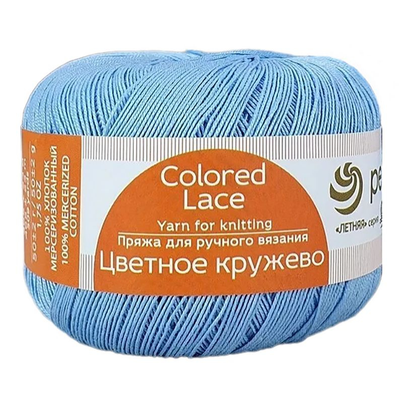Комплект пряжи 8 штук Цветное кружево 05-голубой #1