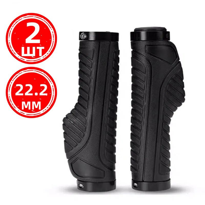 MERIDA Грипсы для велосипеда, велосипедные ручки, 2 штуки, Черный ...