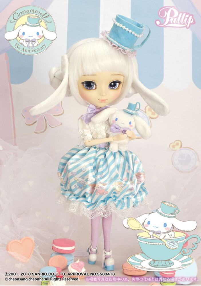 Pullip Cinnamoroll Doll 15th Anniversary OZON 1708171753