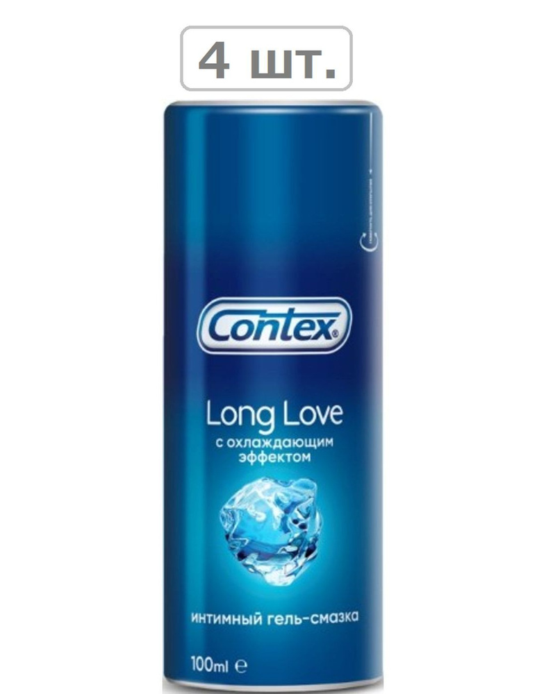 гель-смазка contex long love 100мл - 4шт. #1