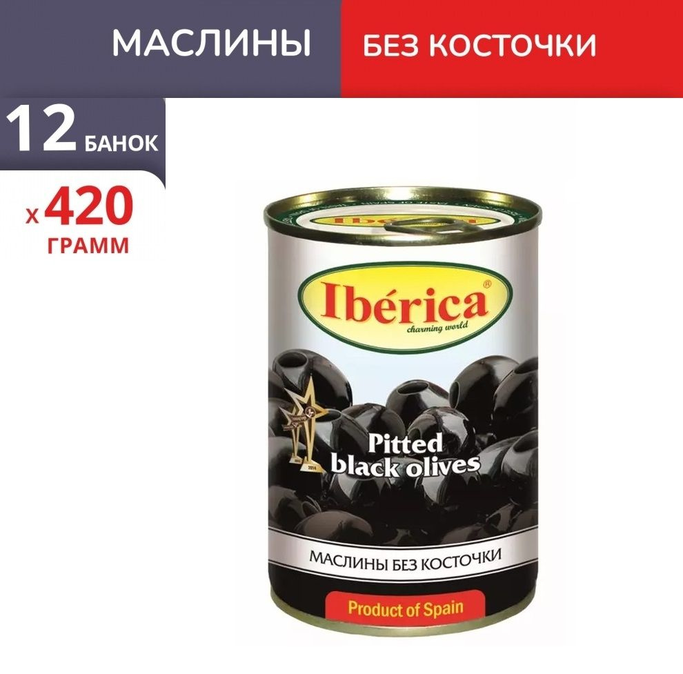 Маслины IBERICA без косточки 420г - 12шт #1