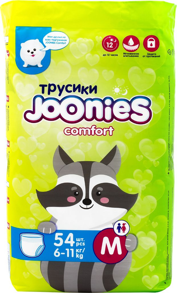 Подгузники-трусики детские JOONIES Comfort M 6 11кг, 54шт #1