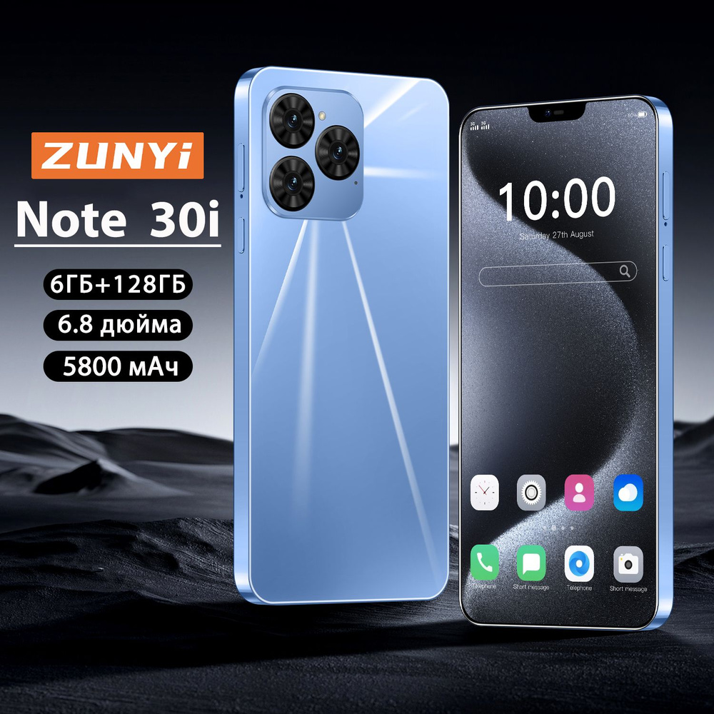 ZUNYI Смартфон Note 30i，Note 13 Pro，X6 Neo，Смартфон русской версии，сеть 4g，6,8 дюйма，две SIM-карты，ударопрочная #1