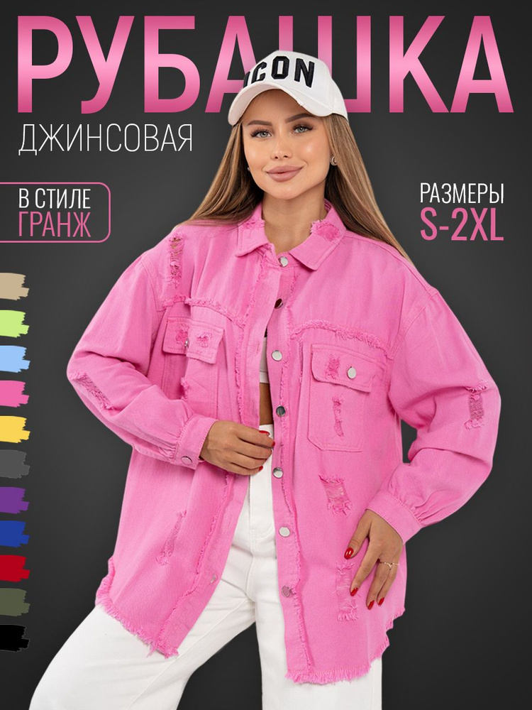 Рубашка SPORT CASUAL #1