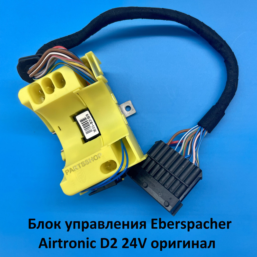 Блок управления Eberspacher Airtronic D2 24V Дизель , 28 р.