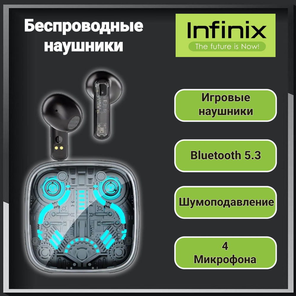 Беспроводные наушники Infinix XBuds 3 GT XE30 Black Игровые #1