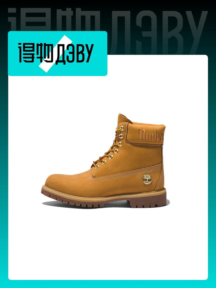 Ботинки для треккинга Timberland #1