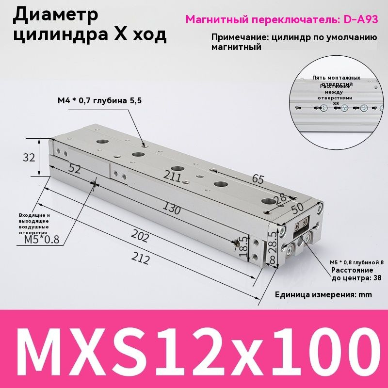 Пневматический цилиндр MXS12-100 направляющий рельсовый цилиндрЦилиндр на пневматическом столе  #1