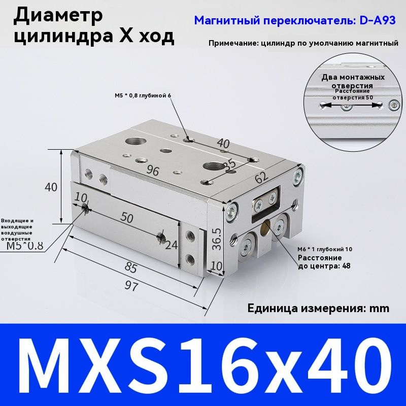 Пневматический цилиндр MXS16-40 направляющий рельсовый цилиндрЦилиндр на пневматическом столе  #1