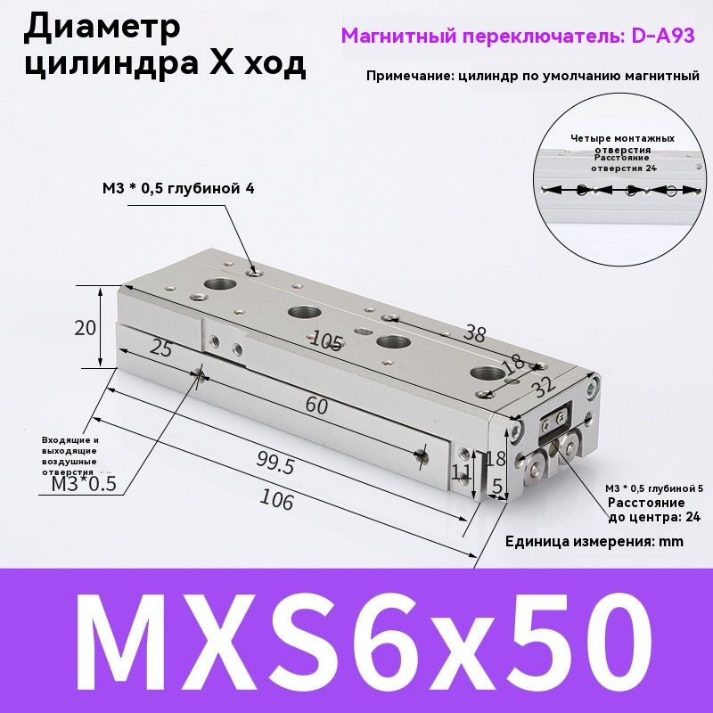 Пневматический цилиндр MXS6-50 направляющий рельсовый цилиндрЦилиндр на пневматическом столе  #1