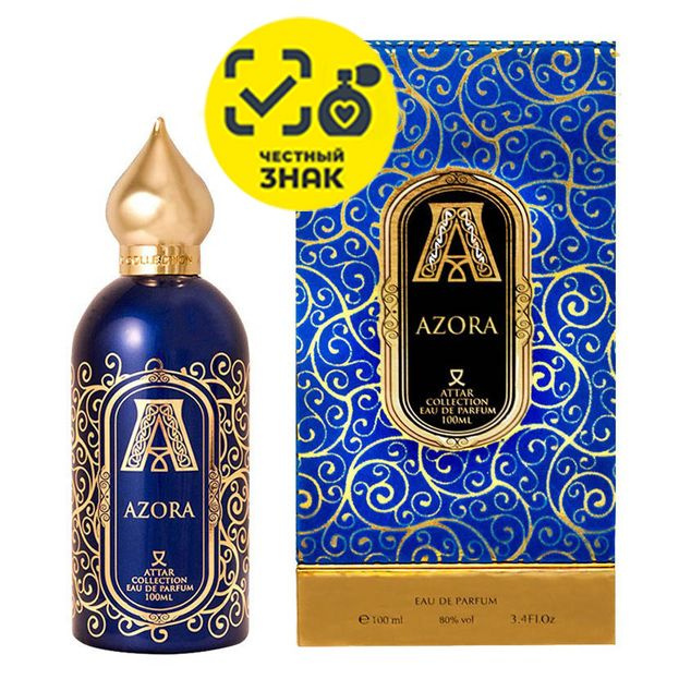 Attar Collection Парфюмерная вода, Attar Collection Azora 100ml 