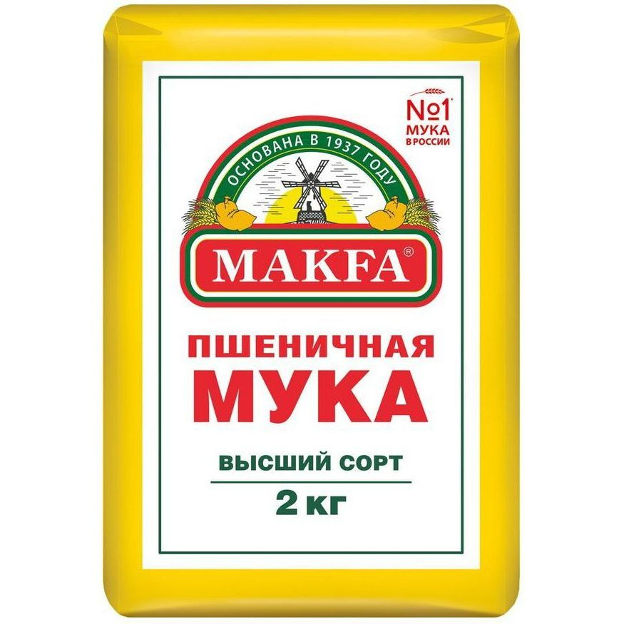 Мука Makfa пшеничная хлебопекарная высший сорт 2 кг #1