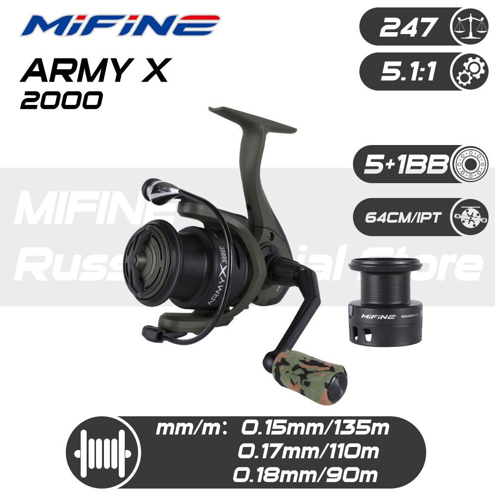 Катушка рыболовная MIFINE ARMY X 2000F 5+1подшипник (запас.металл.шпуля) (5:1.1), для спиннинга, для #1