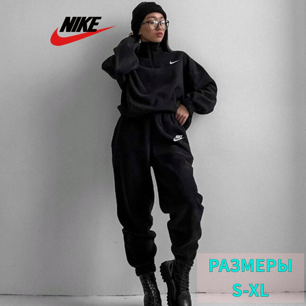 Костюм спортивный Nike #1