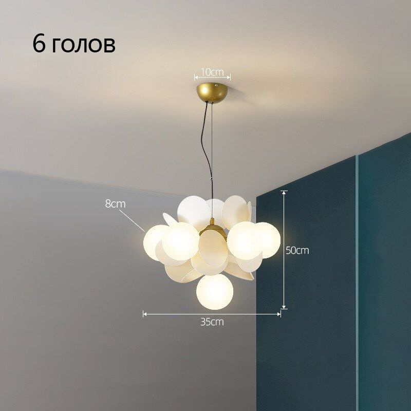Люстра, LED #1