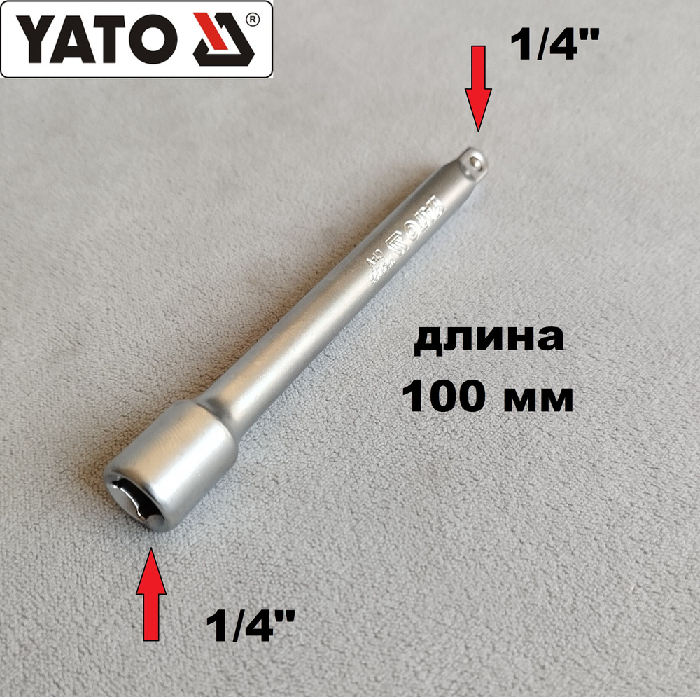 Головка-удлинитель 1/4" длина 100мм, Crv YATO #1