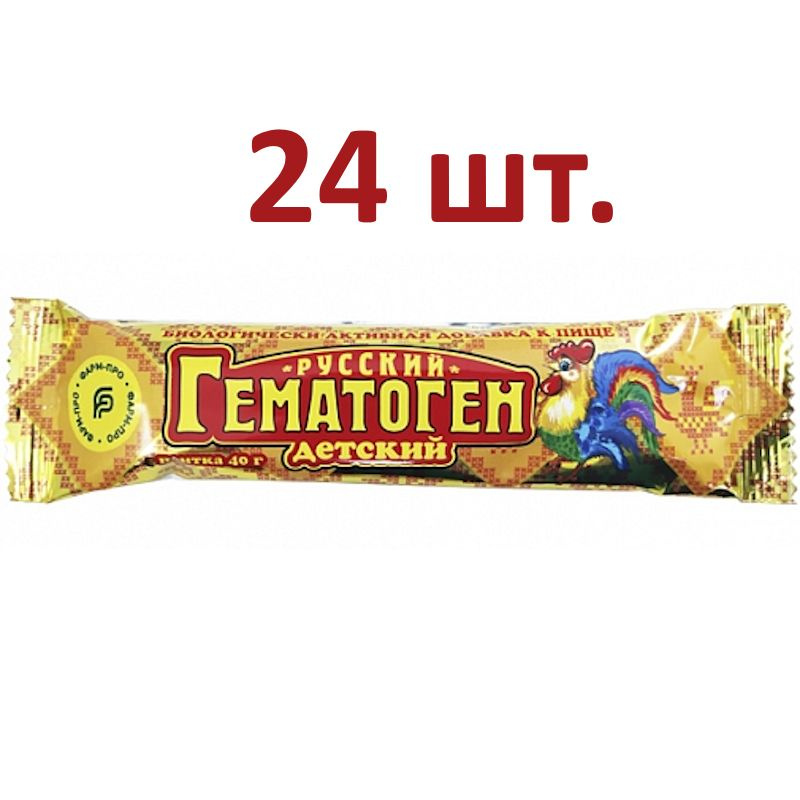 Гематоген детский Русский, 24шт х 40г / Продукт детского питания  #1