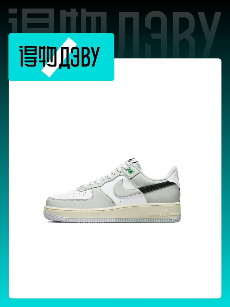 Кроссовки Nike Air Force 1 #1