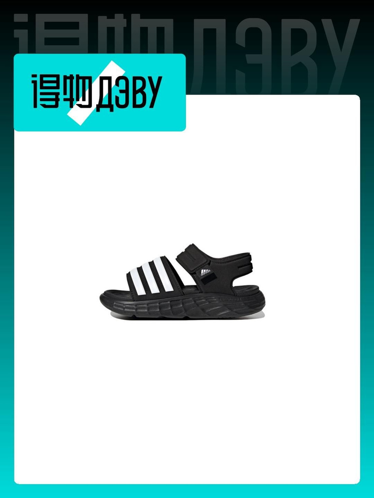 Шлепанцы adidas Duramo Sandals #1