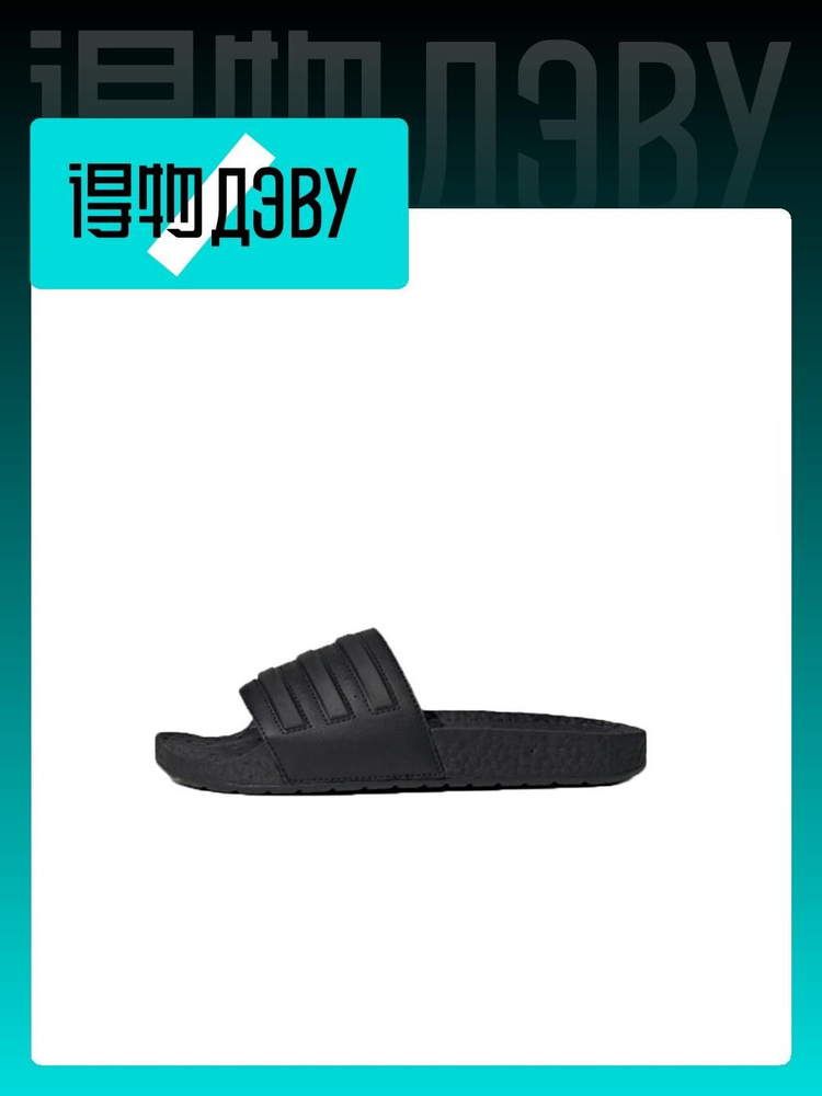 Шлепанцы adidas ADILETTE #1