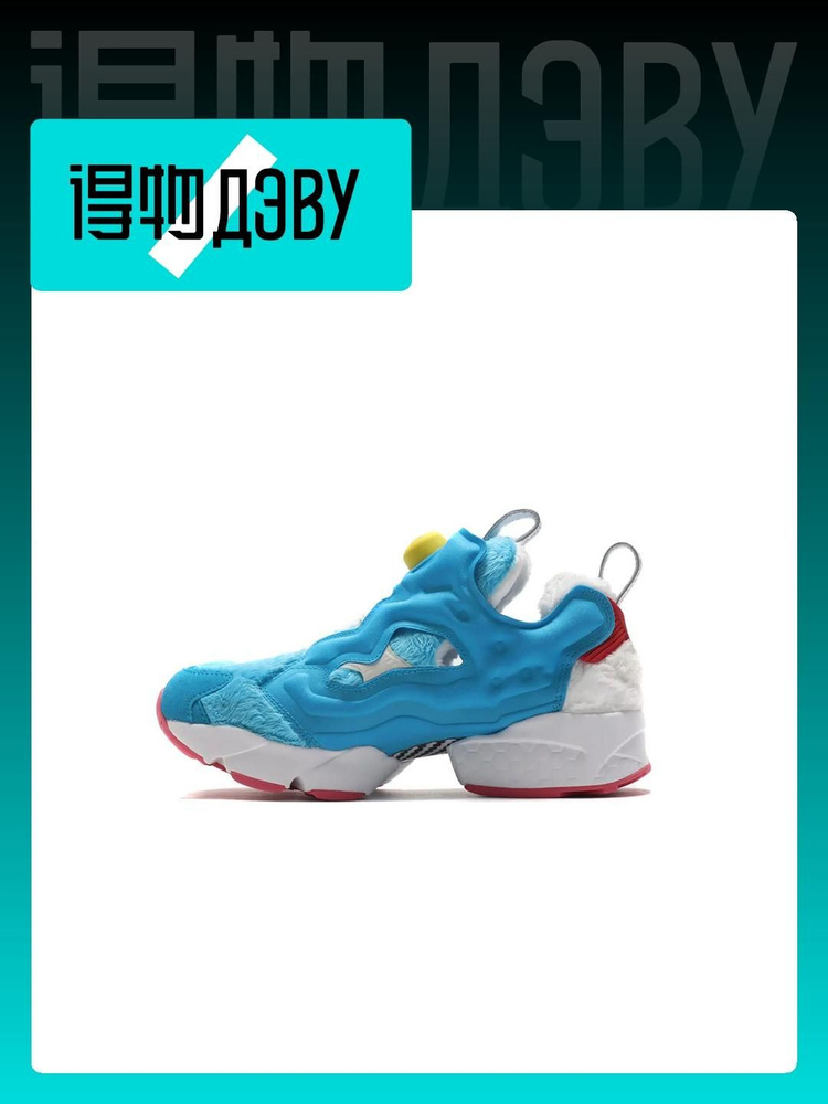 Кроссовки Reebok Instapump Fury #1