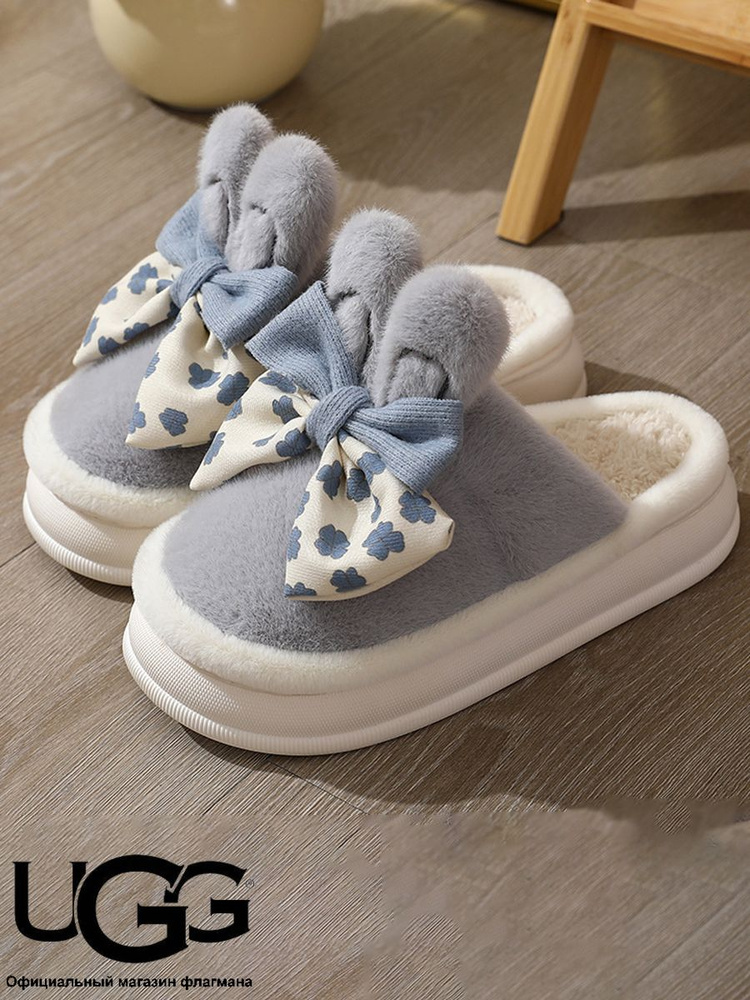 Тапочки UGG #1