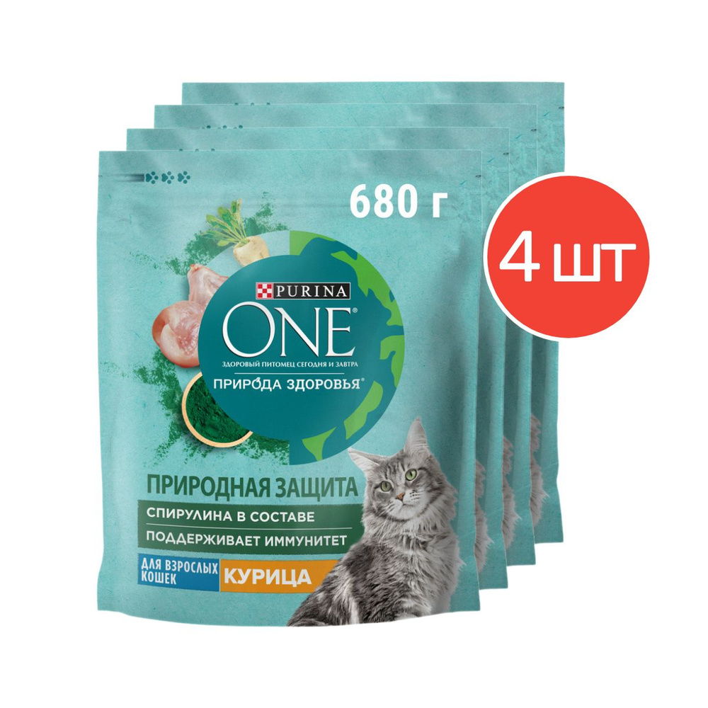 Сухой корм PURINA ONE "Природа Здоровья" для взрослых кошек с курицей, 680 г 4шт  #1