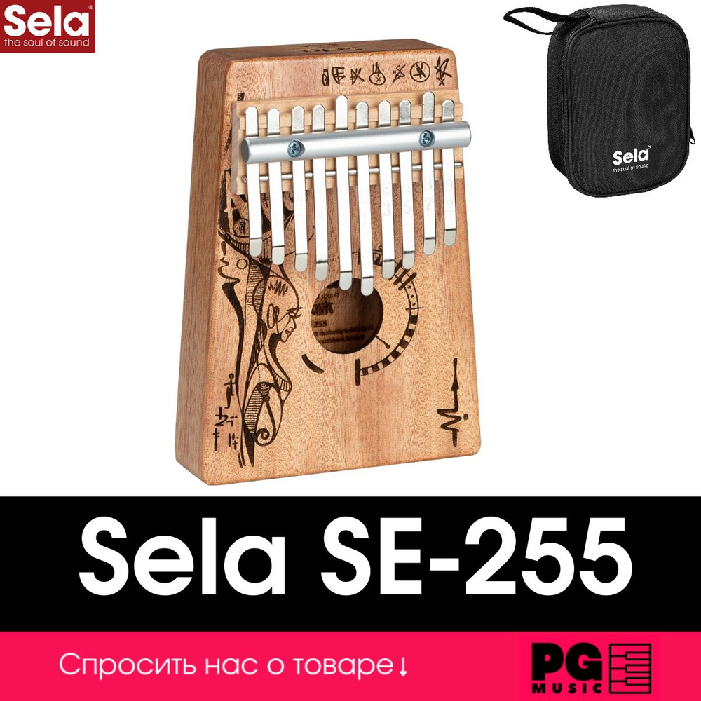 Калимба Sela SE-255 Art Series #1