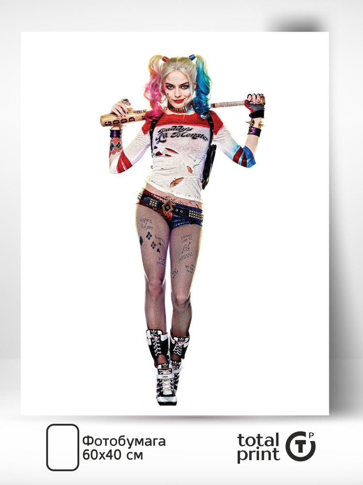 TotalPrint Постер для интерьера на стену, 60х40см., Харли Квин, Harley Quinn  #1