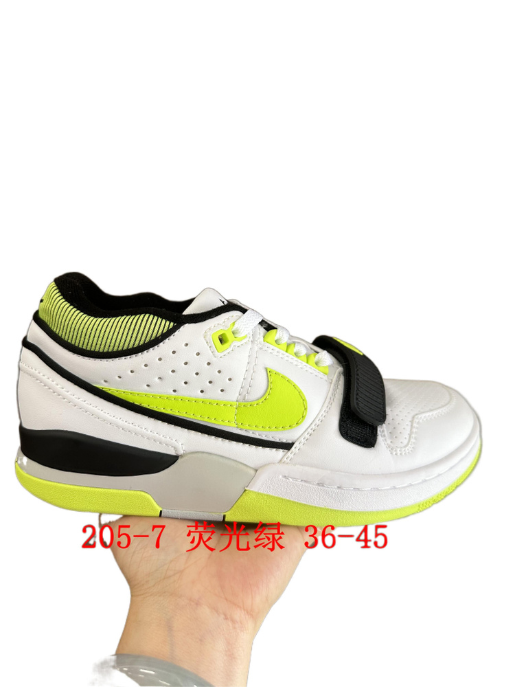 Nike Air Alpha Force 88 OZON 1700385307