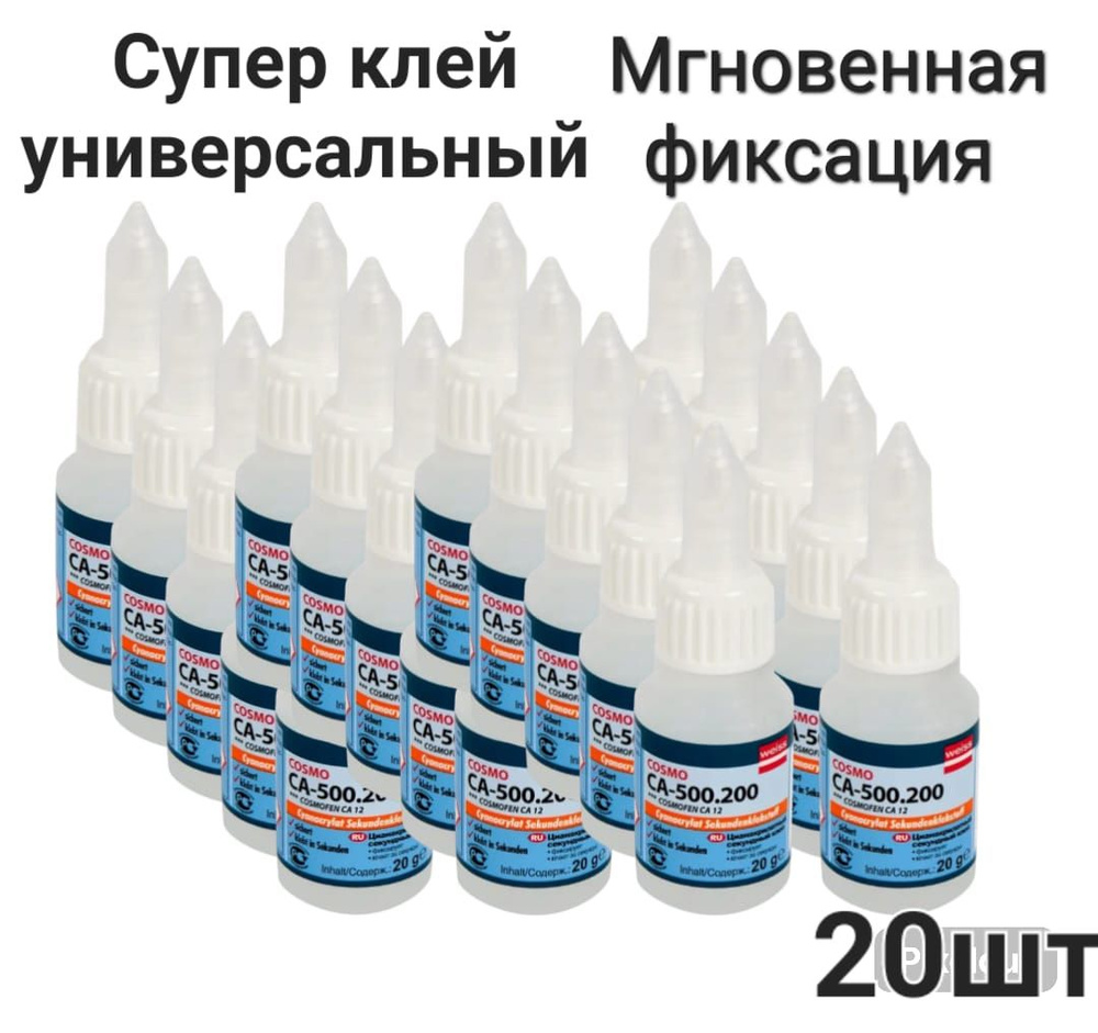 Cупер клей секундный момент 400мл универсальный 20шт #1