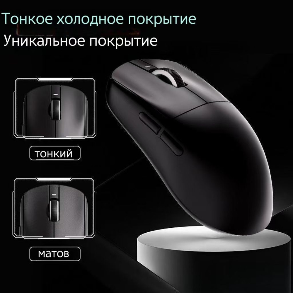 Игровая мышь A#826483096255, черный #1