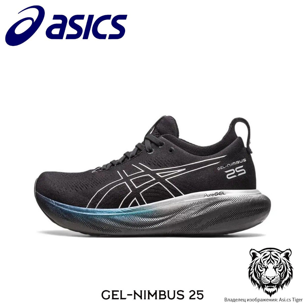 Кроссовки ASICS GEL-Nimbus 25 #1