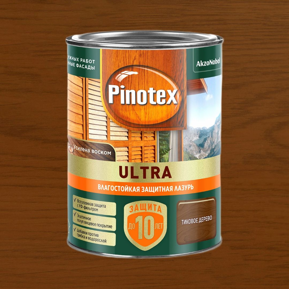 PINOTEX ULTRA защитная лазурь для дерева, 0.9л, тиковое дерево #1