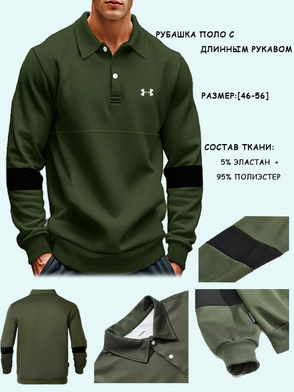 Поло Under Armour #1