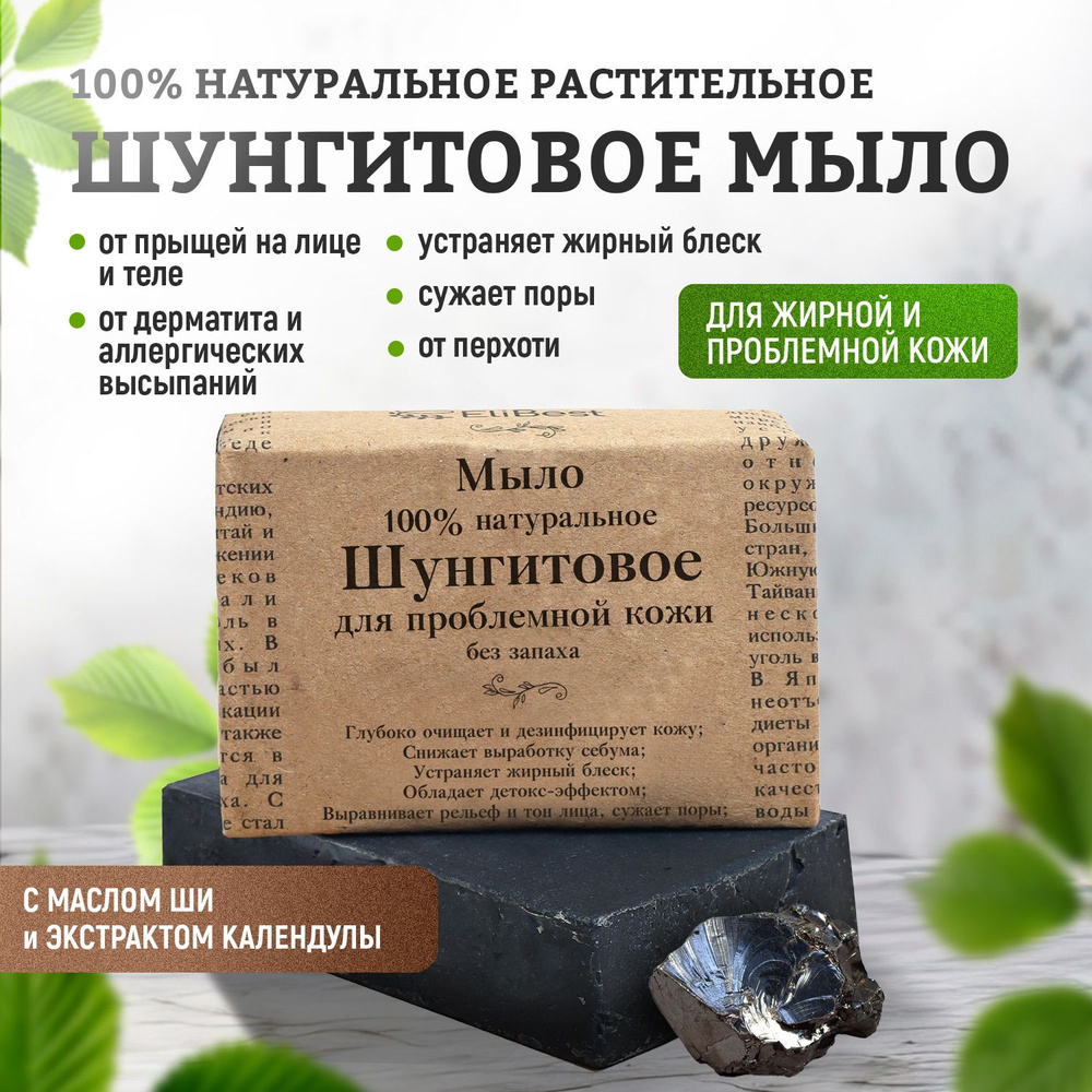 Косметика и мыло ручной работы - Згурская Мария :: Режим чтения