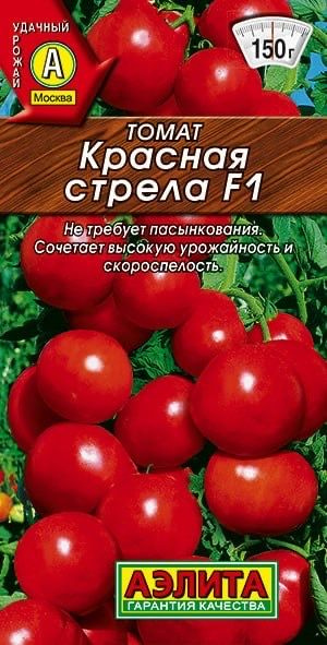 ТОМАТ КРАСНАЯ СТРЕЛА. Семена. Вес 10 шт. Высокоурожайный отечественный гибрид для теплиц и открытого #1