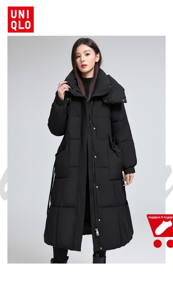 Пуховик Uniqlo Women's Down Jacket #1