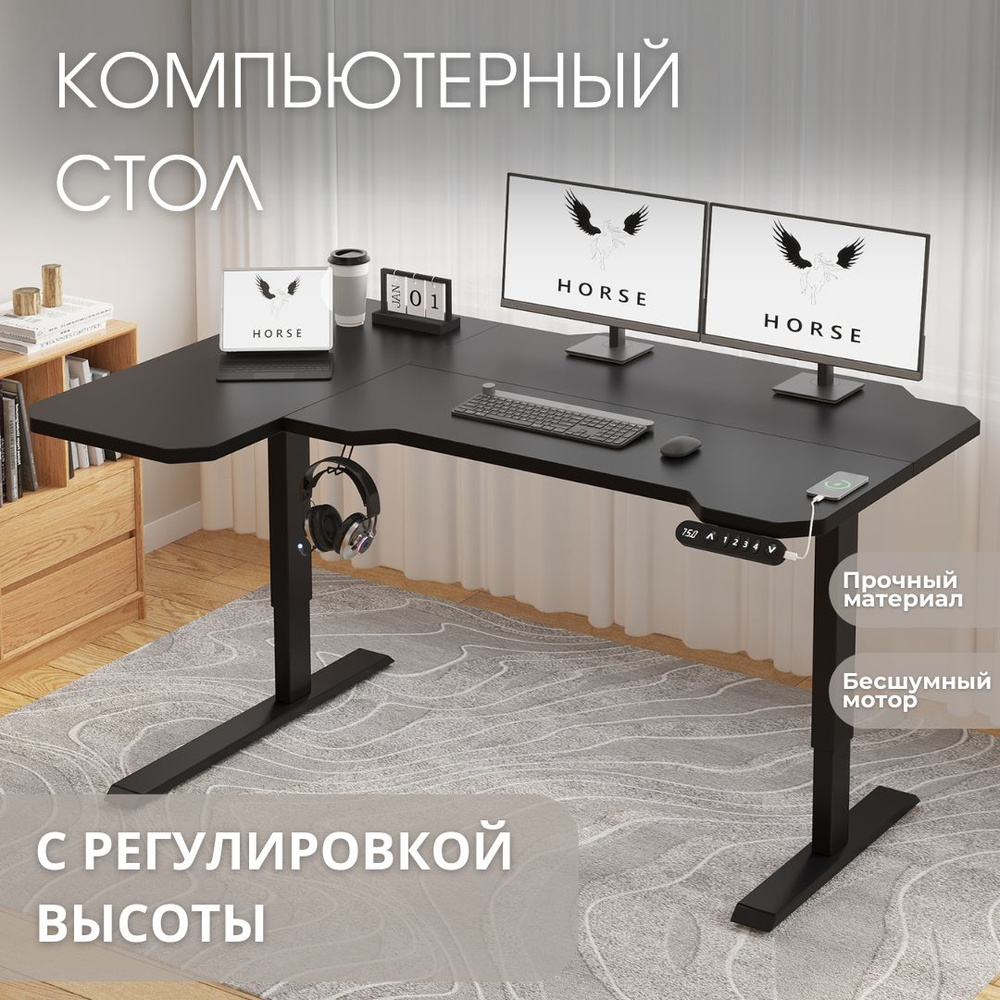 Компьютерный стол CHIRUSSUN Подстолье для компьютерного стола с ...