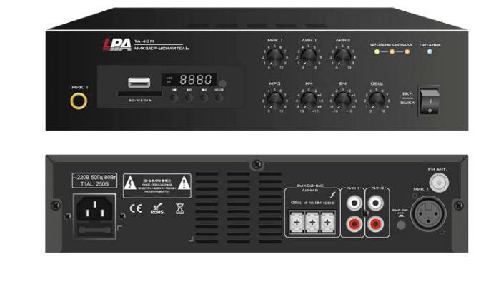 LPA-TA-40M Микшер-усилитель настольный, 40 Вт, MP3(USB/SD), Bluetooth #1