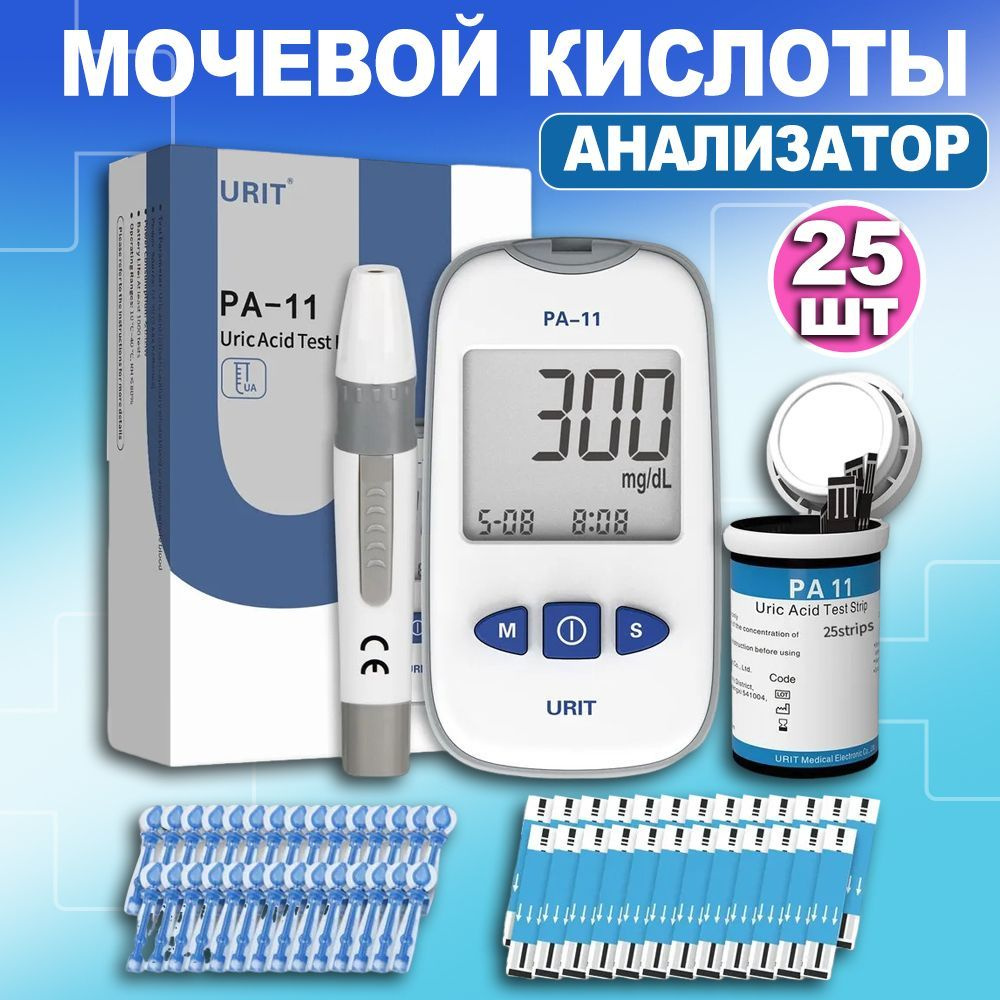 Aнализатор мочевой кислоты в крови URIT PA-11 +Тест-полоски на мочевую ...
