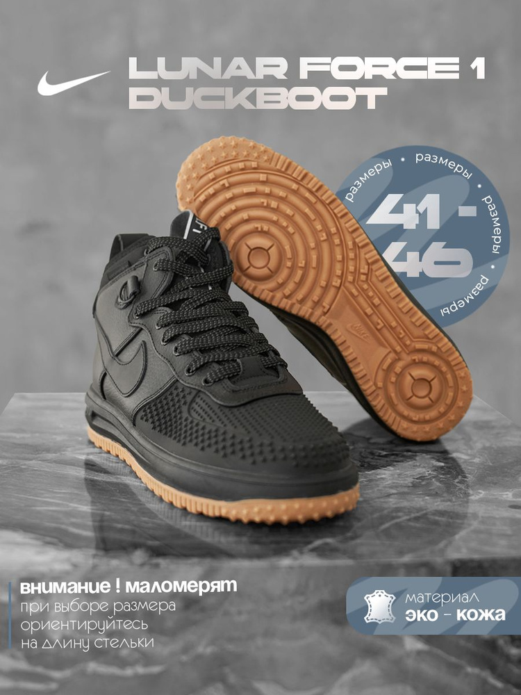 Кроссовки Nike Air Force 1 #1